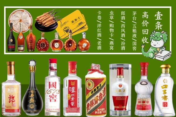 西双版纳跃国烟酒经营部