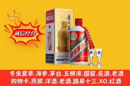 西双版纳回收茅台酒