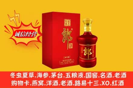 西双版纳求购回收珍品郎酒