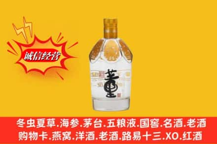 西双版纳求购回收老董酒