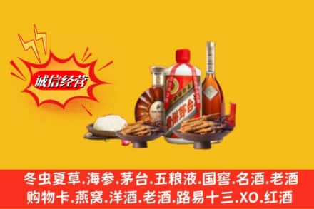 西双版纳高价上门回收礼品