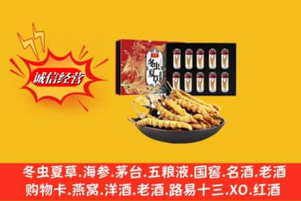 西双版纳高价上门回收冬虫夏草